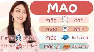 Grow your Chinese vocabulary FAST , Learn the most common words with MAO sound.