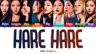 TWICE (トゥワイス) - Hare Hare (1 HOUR LOOP) Lyrics | 1時間耐久