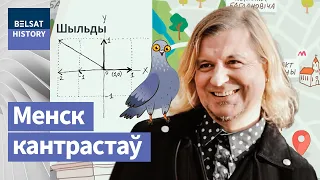 Вуліца, куды не совалася савецкая міліцыя | Улица, куда не совалась советская милиция