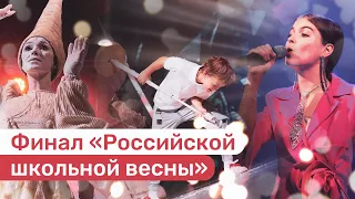 Российская Школьная весна НОВОСТИ СТАВРОПОЛЬСКОГО КРАЯ СКФО ЮГА РОССИИ ЛУЧШЕЕ ВИДЕО ПОБЕДА26