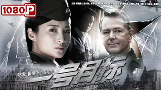 Who is Undercover | Chinese Drama | Chinese Movie ENG