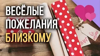 💕ПОЗДРАВЛЕНИЕ С ДНЕМ СВЯТОГО ВАЛЕНТИНА💕 - поздравление с днем святого валентина!