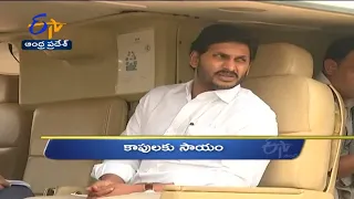 6 AM | Ghantaravam | News Headlines | 29th July2022 | ETV Andhra Pradesh