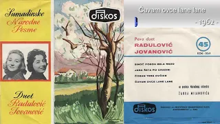 Duet Radulovic i Jovanovic - Cuvam ovce lane lane - (Audio 1962)