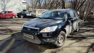 Ford Focus 1.6 TDCi дымит как паровоз сажевый фильтр...