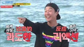 Funny moments of Running Man Ep 266