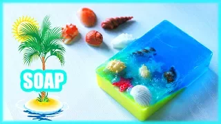 DIY: Мыло МОРСКОЕ с ракушками ● Мастер-класс ● Soap making