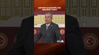 CHP'den Kılıçdaroğlu'na 'Erdoğan' yanıtı: Herkes bu tavrımızı çok iyi bilsin #shorts