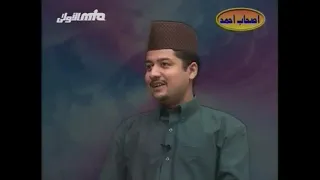 Seerat Ashab e Ahmad  Hadhrat Maulvi Raheem Bakhsh ra  Islam Ahmadiyyat Urdu