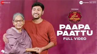 Paapa Paattu - Full Video | Veetla Vishesham | RJ Balaji | Boney Kapoor | Sid Sriram | Girishh G