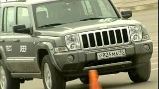 Test-drive Jeep Commander