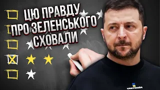 Усі мовчать про це! ЗЕЛЕНСЬКИЙ ВТРАЧАЄ ВЛАДУ? Арестович: рейтинг впав, накази саботують