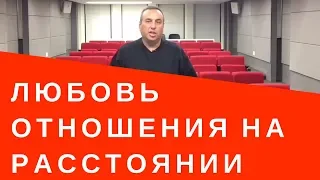 Короче говоря, я влюбилась | ВИРТУАЛЬНАЯ ЛЮБОВЬ | ОТНОШЕНИЯ ПО ПЕРЕПИСКЕ