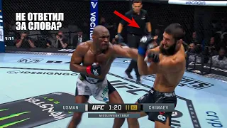 ИЗБИЛ ЧЕМПИОНА! Полный Бой Хамзат Чимаев VS Камару Усман UFC 294 АБУ-ДАБИ / ОБЗОР