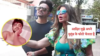 Rakhi Sawant INSULTS Adil Khan Durrani Sending His VULG@R Photos & Videos To Her