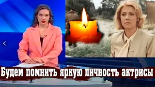 Умерла Латвийская Актриса Лилита Озолиня