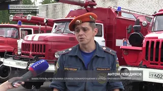 2018 08 17 Рейд МЧС по профилактике природных пожаров