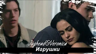 {AU} Jughead&Veronica "Стало слишком скучно"