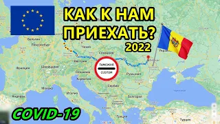 Из Европы в Молдову 2022/Взятка на таможне? Переделка в АВТОДОМ