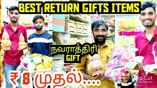 Best Return gifts All function gifts items available in sowcarpet 💥