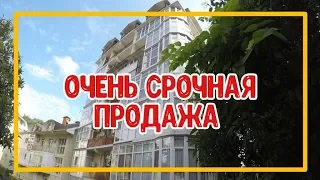 НУ ОЧЕНЬ СРОЧНАЯ ПРОДАЖА КВАРТИРЫ В ХОСТЕ. Купить квартиру в Сочи