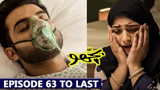 Bichoo Episode 63 To Last Episode Full Story Promo | Bichoo Drama Last Episode Latest New Teaser