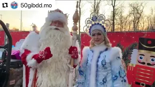 Поздравление Деда Мороза