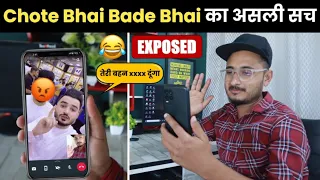 Chote Bhai Bade Bhai का काला सच | Zam Zam Electronics Scam | ZamZam Electronic Giveaway Real or Fake