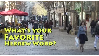 What is your favorite Hebrew word?