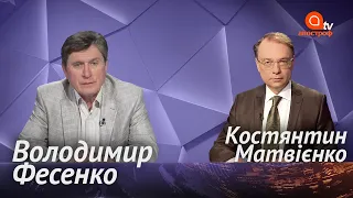 Що означає 9 травня для України, Зеленський йде шляхом Кучми, вибори мера Харкова | Таким чином