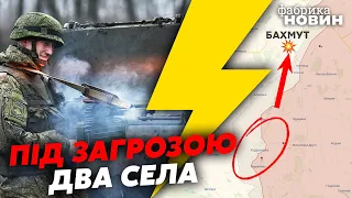 ⚡Орки ПРОРВАЛИСЯ під Бахмутом! ЗСУ У НАПІВОТОЧЕННІ - карта