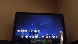 Mami karaoke "Yoake No Ryuseigun"