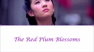 GONG YUE (红梅赞 - 龚玥) Ode to the Red Plum Blossoms | Lyrics