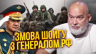 🔥ШЕЙТЕЛЬМАН: Рекордний розгром! УПАЛИ ДВА БОРТИ РФ. Шойгу почав “БУНТ”. Від Путіна сховали правду