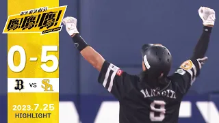 【ハイライト】頼れるキャプテンの一振り！7月25日vsオリックス