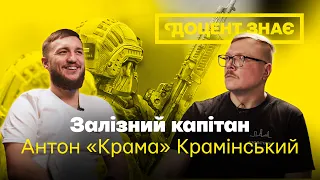 Азовець Крама — навіть у полоні, він множив на нуль пропагандистів Кремля