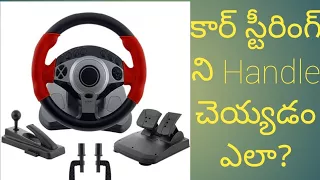 car basics for easy driving in telugu part 3||how to handle car steering|car driving tips in Telugu