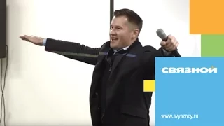 Олимпийский чемпион Алексей Немов в «Связном»!