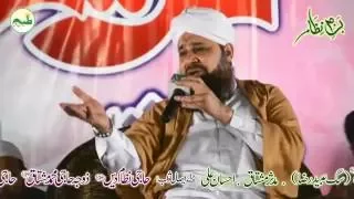 Mustafa Ka Khuda By Qibla Owais Raza Qadri Sb | Bazm e Nizam Mirpur Azad Kashmir