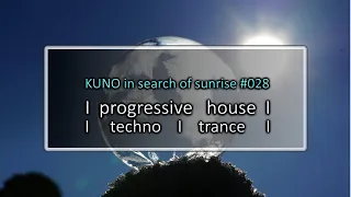 PROGRESSIVE HOUSE MIX 028 [January 2022] KISOS best of I techno I trance I KUNO In Search Sunrise 🎵