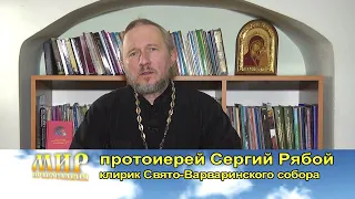 МИР ПРАВОСЛАВИЯ. Какие вопросы ставит внезапная смерть человека? (от 05.02.2022)