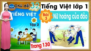 Tiếng việt lớp 1 sách chân trời sáng tạo tập 2 - Chủ đề 32 - Bài 3 |Nữ hoàng của đảo