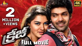 Crazy Telugu Full Movie | Aarya, Hansika, Anjali | Latest Dubbed Movies@SriBalajiMovies