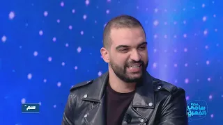 Fekret Sami Fehri S04 Episode 31 09-04-2022 Partie 02