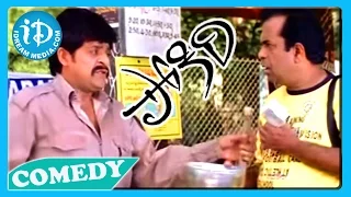 Pokiri Movie - Brahmanandam, Ali Best Comedy Scene