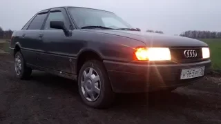 ДЁШЕВО И СЕРДИТО. Audi 80 B3 за 55 тысяч рублей.