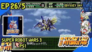 Super Robot Wars 3[PS1]:EP.26/5 Scenario 41 ODYSSEY DAY[オデッサ・デイ]