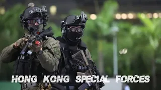 Hong Kong Police Special Forces | SDU•CTRU•RRT