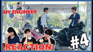 [REACTION] My Engineer มีช็อป มีเกียร์ มีเมียรึยังวะ | รักอลหม่านกับกล่องแห่งความลับ #WeTV !! EP.4