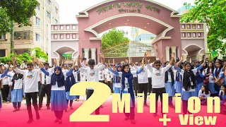Flashmob || Sirajganj Govt College HSC Batch 2022